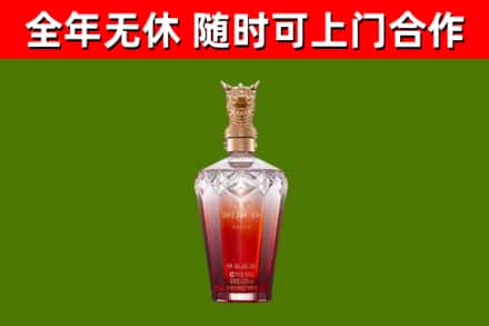 桐庐县烟酒回收皇家剑南春龙年.jpg