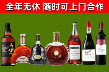 桐庐县回收红酒
