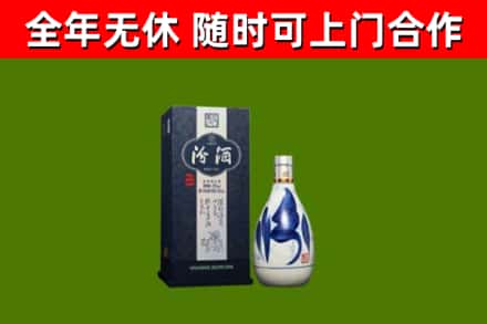 桐庐县回收汾酒
