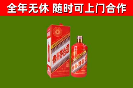 桐庐县回收生肖茅台酒