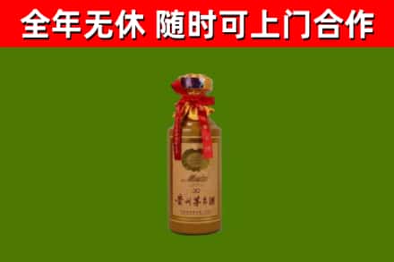 桐庐县回收30年茅台酒
