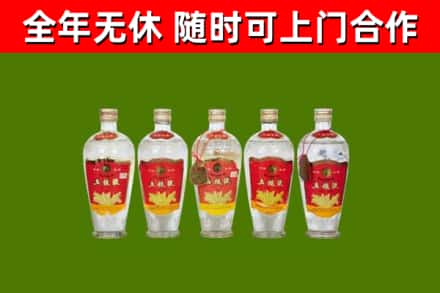 桐庐县烟酒回收公斤五粮液.jpg