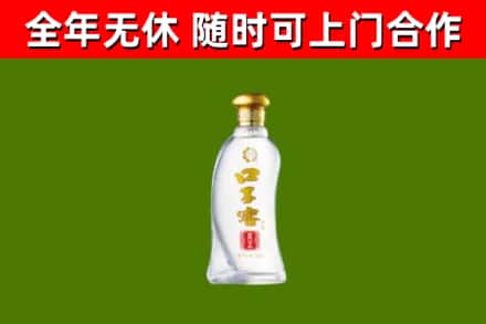 桐庐县烟酒回收口子窖.jpg